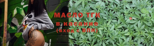 MESCALINE Вяземский